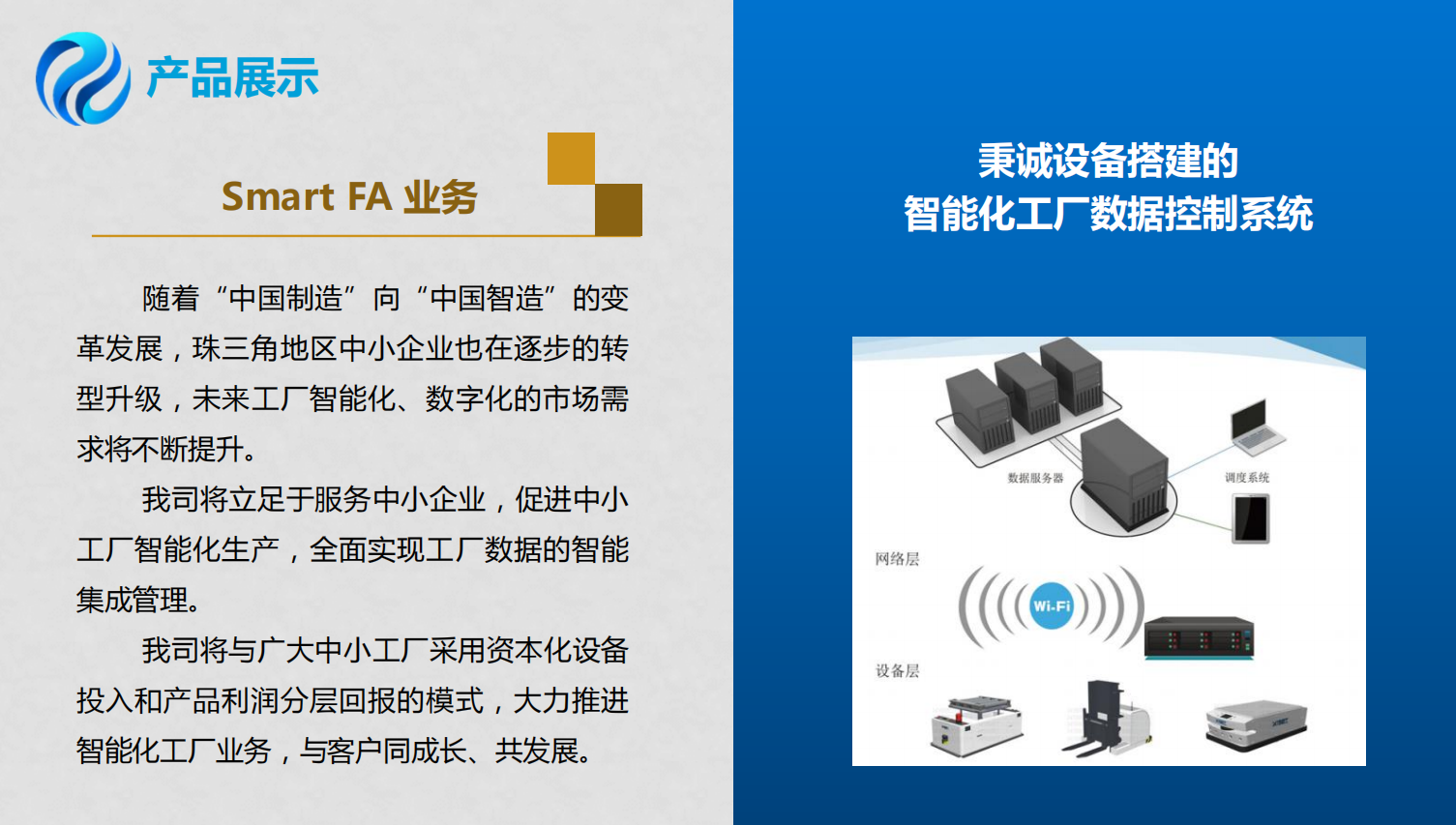微信圖片_202104101414524.png